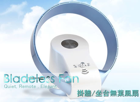 COOL Bladeless Fan,COOL �L������,Hong Kong Bladeless Fan,hk �L������
