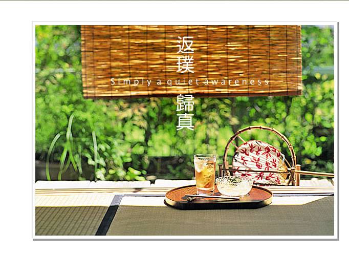 tatami 榻榻米, 榻榻米tatami 地墊,榻榻米地台,tatami 塔塔米